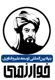 c logo